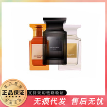 【优质货源】TF乌木沉香珍华白麝阳光琥珀荆棘玫瑰女士香水100ML