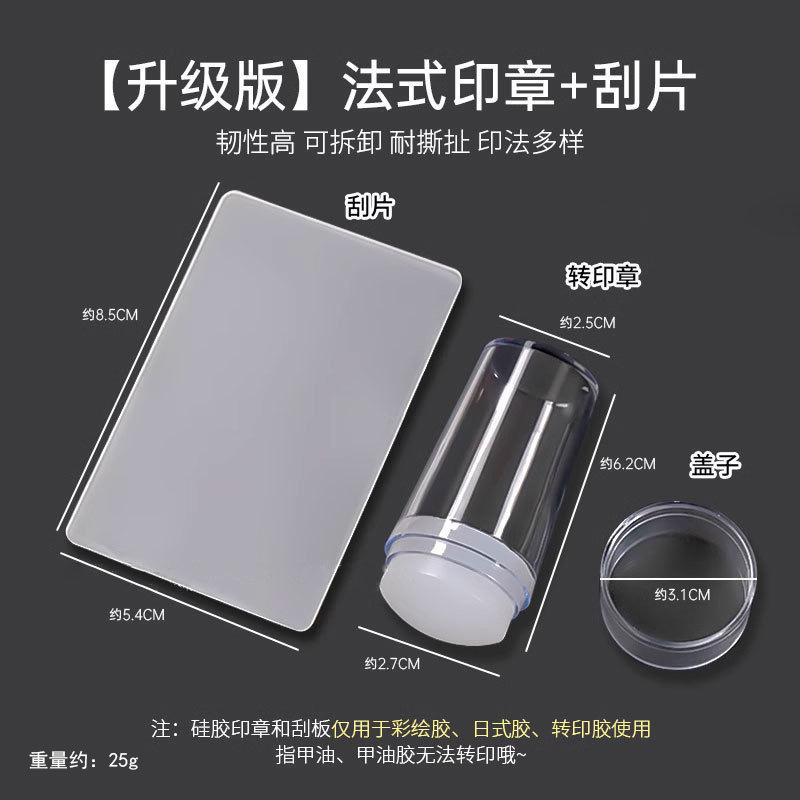 网红爆款KT猫美甲转印钢板法式万圣节凯蒂猫钢板刮刀硅胶印章工具|undefined