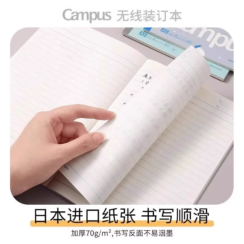 Японский Campus беспроводная связка модуля mofu серия набор ограниченный блокнот B5 блокнот A5