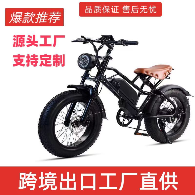 Super73Rxs1 Replacement Model for Men and Women Retro Electric Vehicle Off-Road Variable Speed Bicycle Battery Vehicle Cross-Border Export