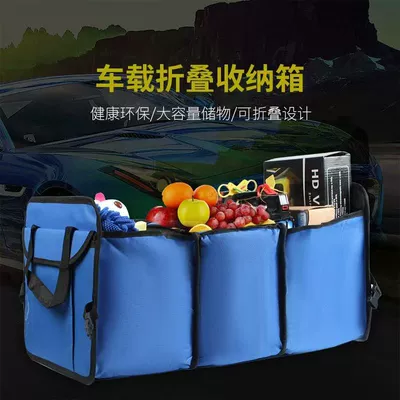Black Storage Box, Car Storage Box, Trunk Storage Box, Multi-Functional Folding Storage Box, Car Organizer Box