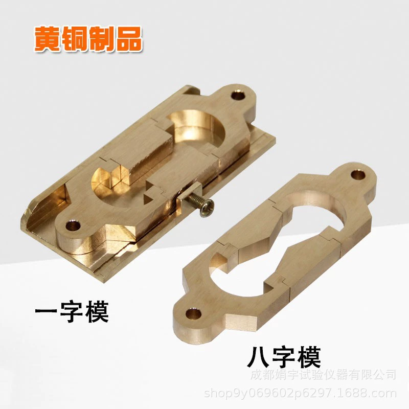 Испытание на удлинение асфальта линейная эластичная форма для восстановления новый стандартный медный Восемь символов плесень одно слово тест плесень Экстензометр плесень