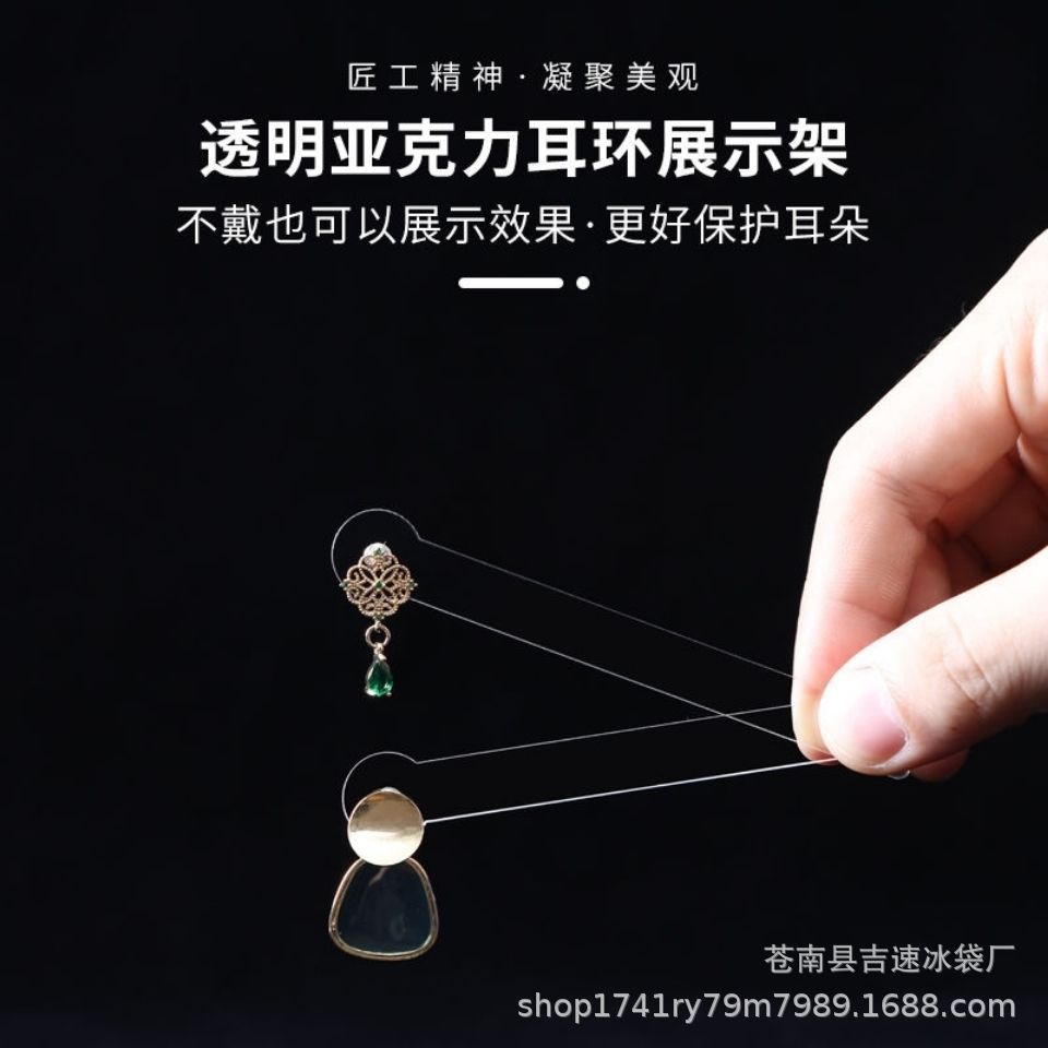 女免試戴耳環展示條透明水晶亞克力板耳釘展示架耳飾棒塑料試用器