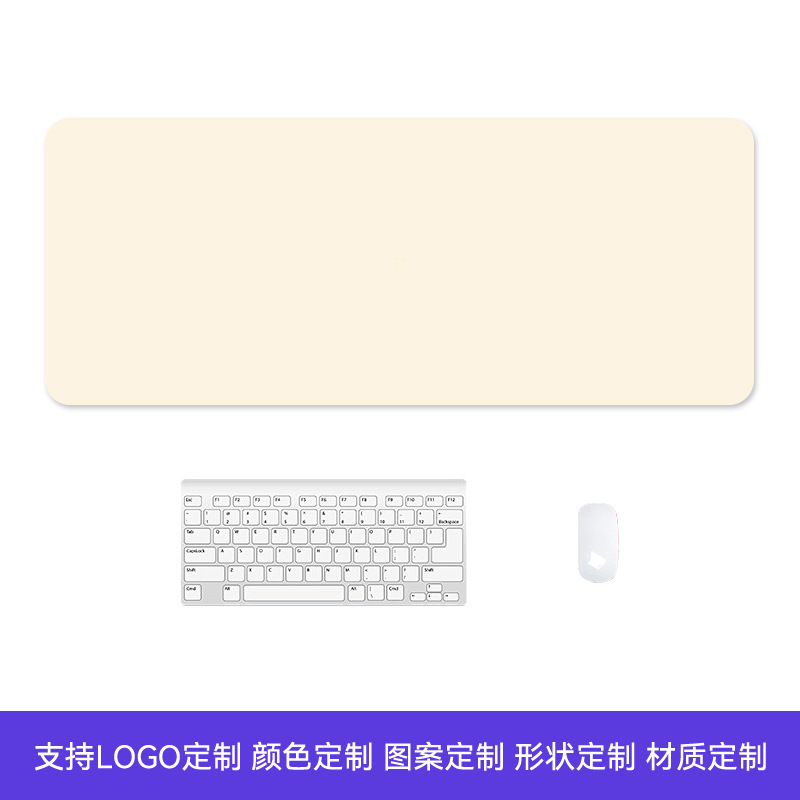 马卡龙纯色鼠标垫莫兰迪色大号桌垫橡胶底办公学习防滑垫子定 制|undefined