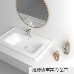 ����ԡ�ҙ�ϴ�����Ƕ��ʽ�ߜ��մ�һ�wʽ̨��������l���gϴȪ��