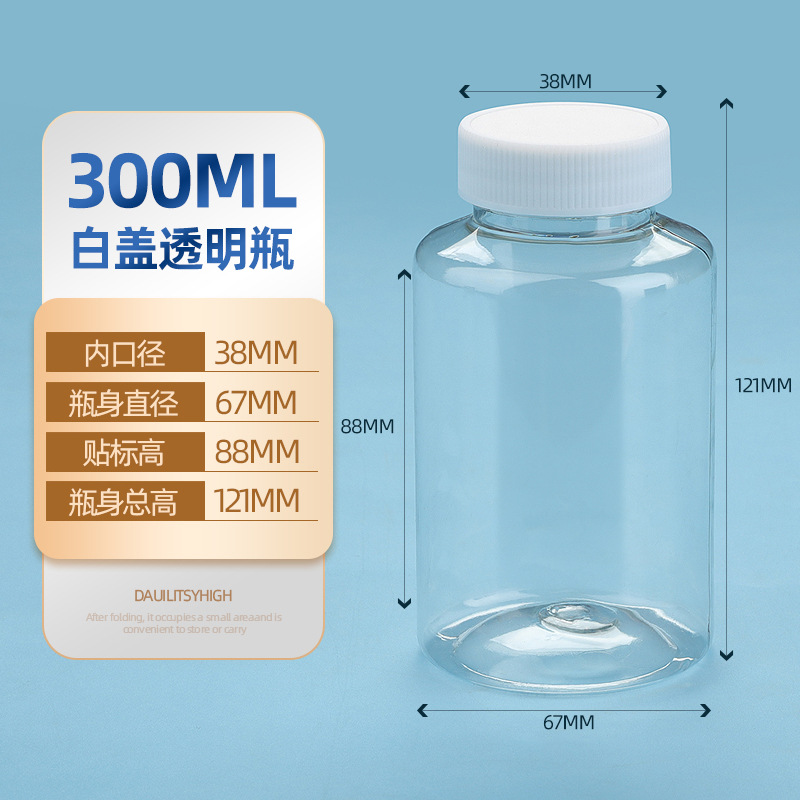 En stock suministro de gran diámetro botella de plástico transparente sub-botella multi-especificación sellada botella de plástico de boca ancha
