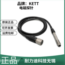�ձ�ԭ�b�M��KETT늴�̽�EP-100 EP-110 EP-120 HP-100 HP-110