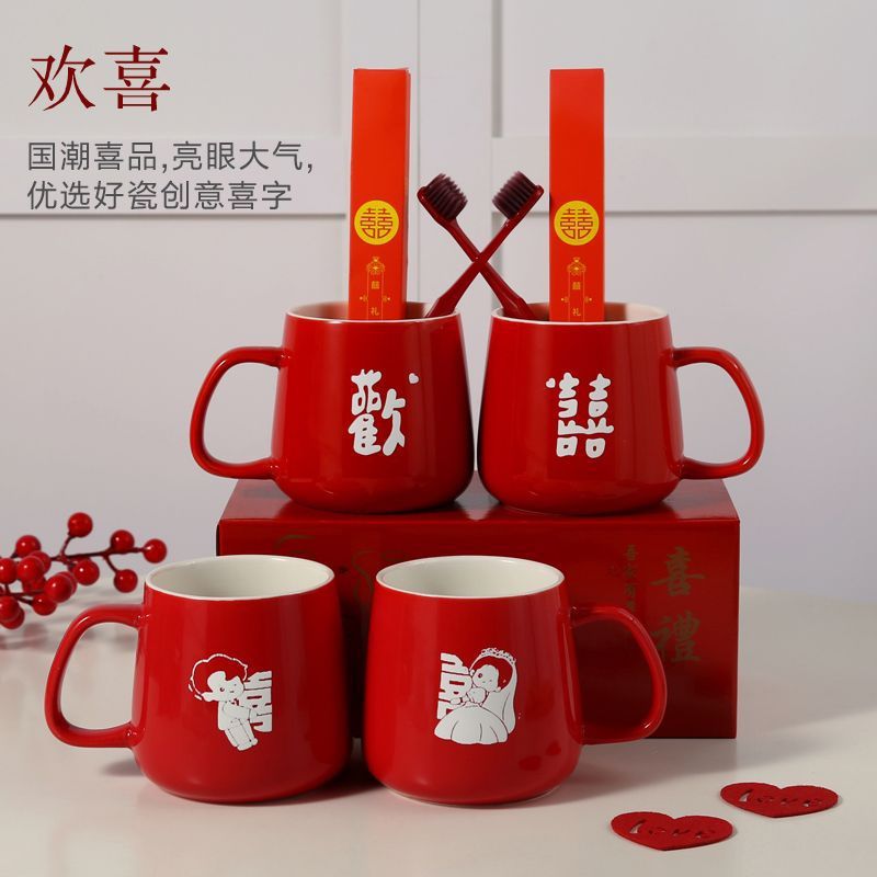 Wedding Mouthwash and Toothbrushing Cup, Bride and Groom Couple, Couple's Wash Cup, a Pair of Toothbrush Cups, a Complete Set of Red Porcelain Cups