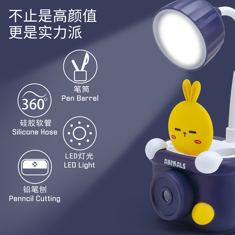 Cute Student LED Charging Desk Lamp with Rabbit Camera, USB Pencil Sharpener, Dormitory Bedside Lamp, Kindergarten Small Gift