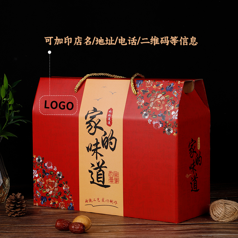 特産品包装箱 ギフトボックス 端午の節句 もちむすび デリカテッセン 肉ソーセージ 牛肉菓子 ギフトボックス 空箱 カートン|undefined