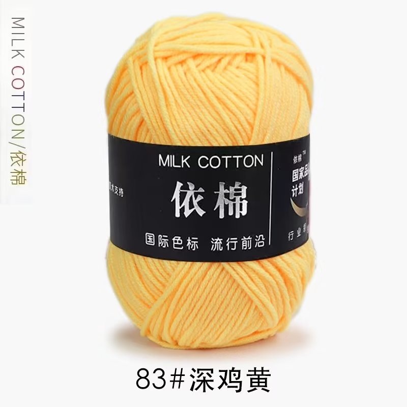 4-Strand leche algodón lana bola bebé algodón peinado de cuatro hilos de algodón hilado material paquete de cuatro hilos de leche de algodón al por mayor