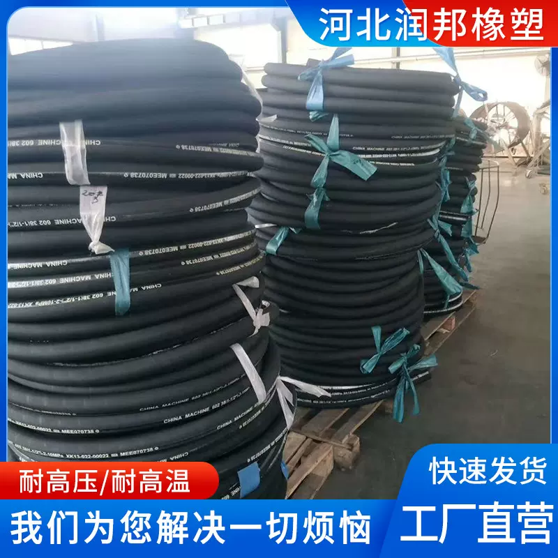 黑色帆布胶管低压夹线耐油胶管夹布帘线输水胶管丁腈耐油橡胶管