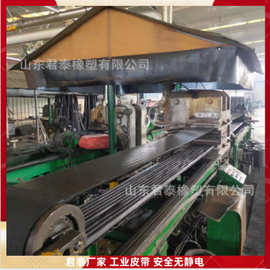 工业橡胶联组带 联组带5V8L4000不易断裂 钢厂用传动带