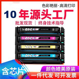 �m�û���m281fdw  M280nw̼�� M254dw/nw CF500A 202A cf540����