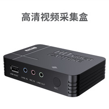 ezcap288高清视频采集盒HDMI AV输入，录制U盘USB移动硬盘视频盒