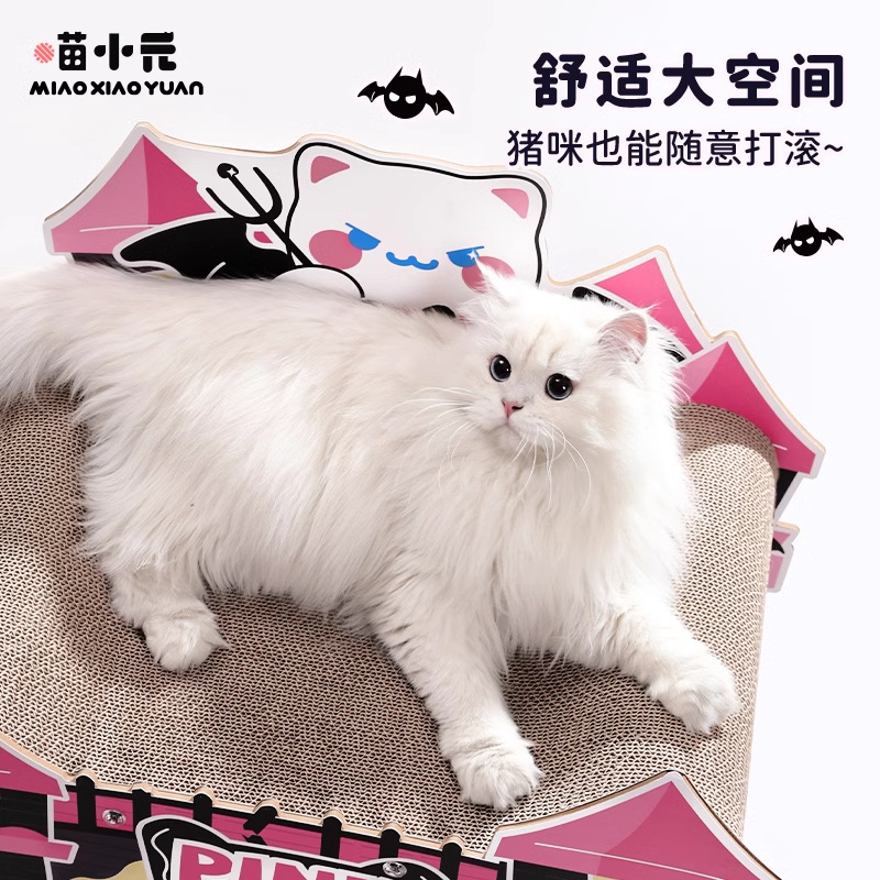 Miau Xiaoyuan | Tablero de agarre para gatos del castillo mágico, resistente al desgaste y sin caspa, nido para gatos todo en uno, juguete para gatos de doble capa universal de cuatro estaciones