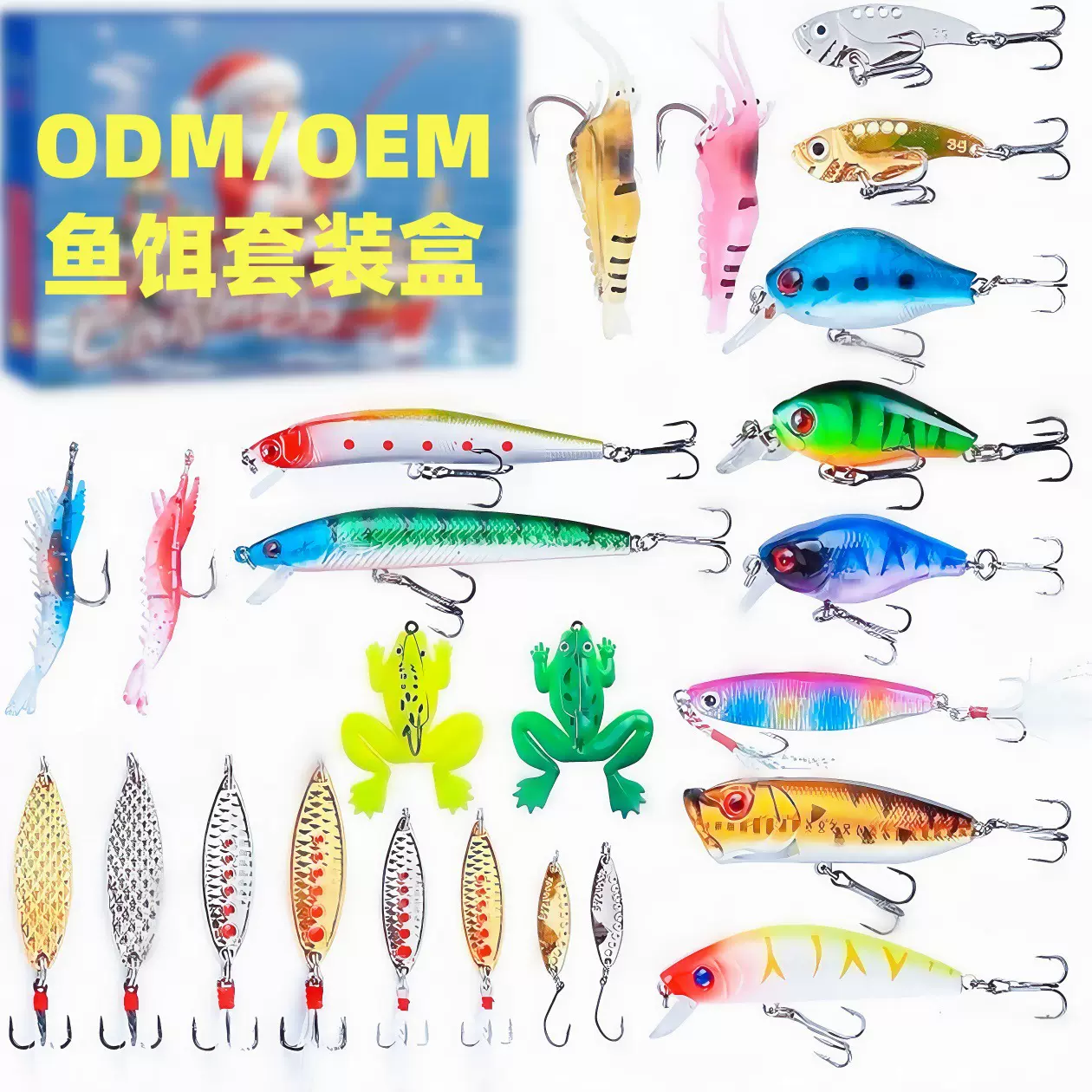 新品现货圣诞节礼盒套装24件路亚饵跨境鱼饵米诺波爬VIB亮片套装