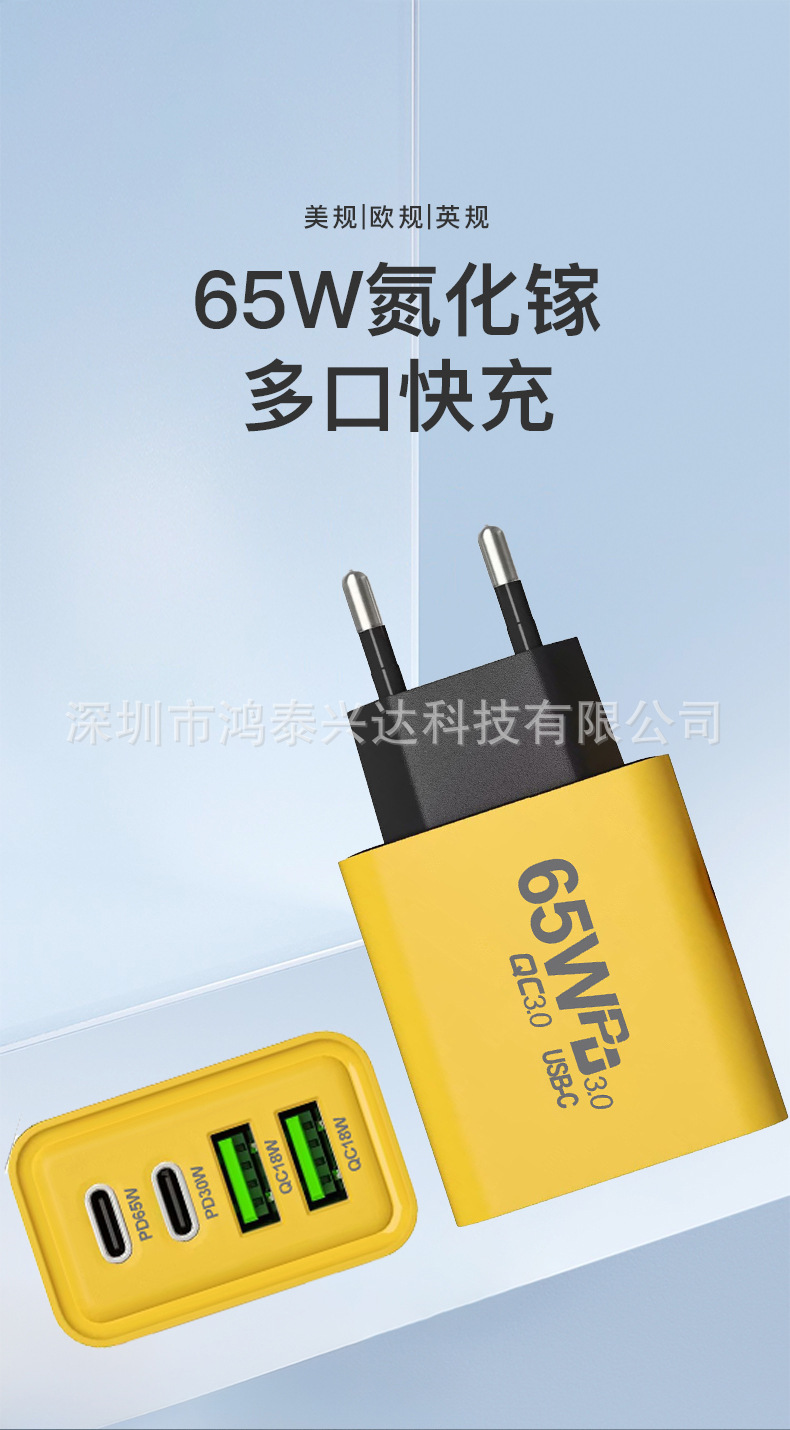 32W多口快充-3A+1C_01