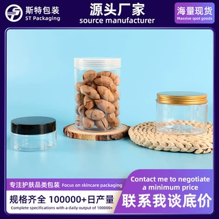 83牙白盖塑料瓶 500ML乳液化妆品分装瓶 膏霜散粉小样分装瓶定制