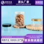定制500ml化妆品乳液塑料瓶