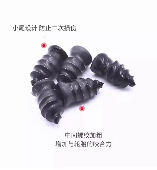 Tire Repair Glue Nails, Vacuum Tire Quick Repair Supplies, Special for Car and Electric Vehicle Tires