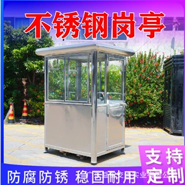 防护栏;交通收费设备;路障