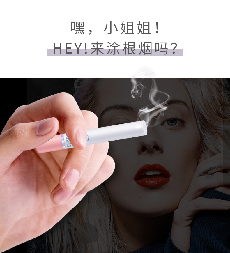 VIBELY export European and American matte non-stick cup cigarette tube lipstick, single small thin tube mini cigarette lipstick, pink undefined