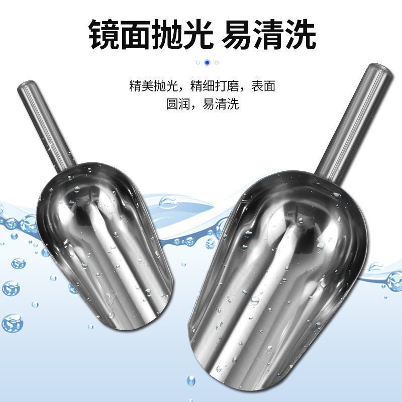 Stainless steel shovel ice shovel thickened grain flour food…