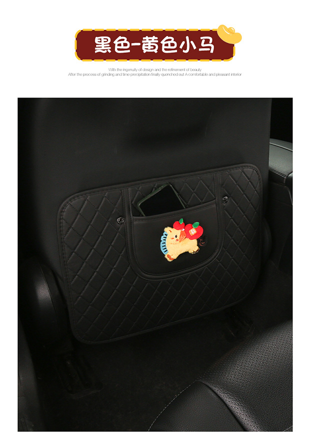 Cute Cartoon Car Seat Back Anti-Kick Pad for Ladies, Car Seat Back Anti-Dirt Pad with Storage Strap