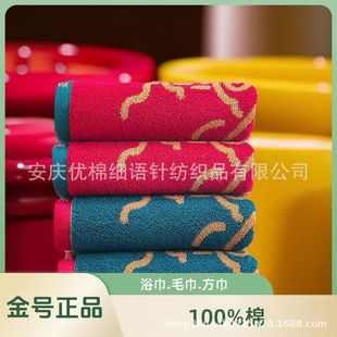 Golden Dragon New Cotton Bath Towel Towel Square Towel Household Face Bath Soft High-end Gift Box Thickened Absorbent