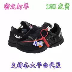 Putian Shoes Pure Original Mesh Casual Athletic Shoes Men's Women's Shoes Men's Summer Women's Summer Breathable Running Shoes Collaboration Edition
