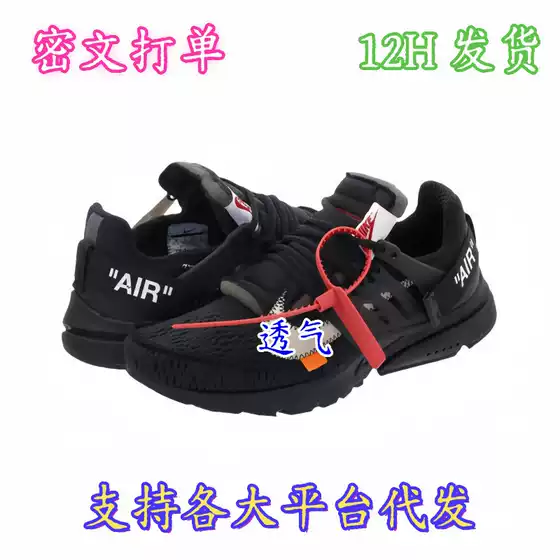 Putian Shoes Pure Original Mesh Casual Athletic Shoes Men's Women's Shoes Men's Summer Women's Summer Breathable Running Shoes Collaboration Edition
