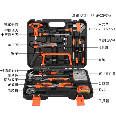 toolbox household tool set — Repair kit - 88104-luxury