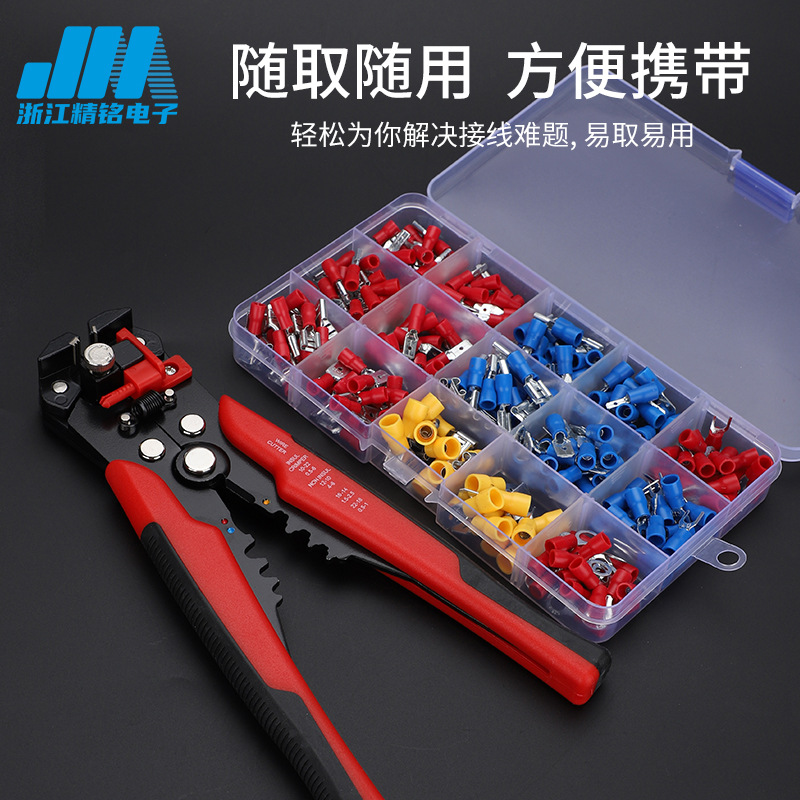 跨境電商貨源280PCS冷壓接線端子盒裝+剝線鉗套裝connector亞馬遜