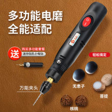 珍珠打孔器家用小电磨diy钥匙扣桃核无患子钻孔打磨机厂家批发