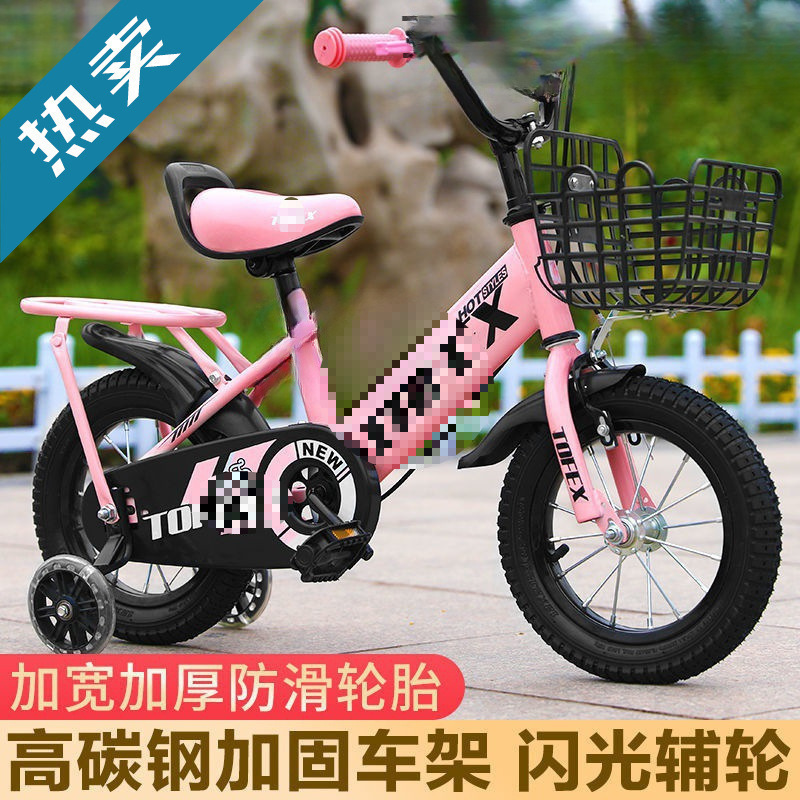 New Kidsren's Bicycles for Boys and Girls 2--12 Years Old Baby Bicycles for Girls Bicycles Yuanyi Free Shipping Wholesale