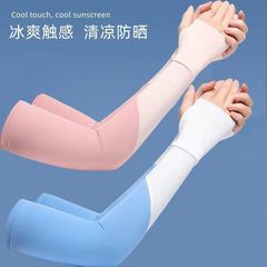 春夏季防曬手套女士防紫外線騎行開車薄款透氣長款冰袖套手臂套