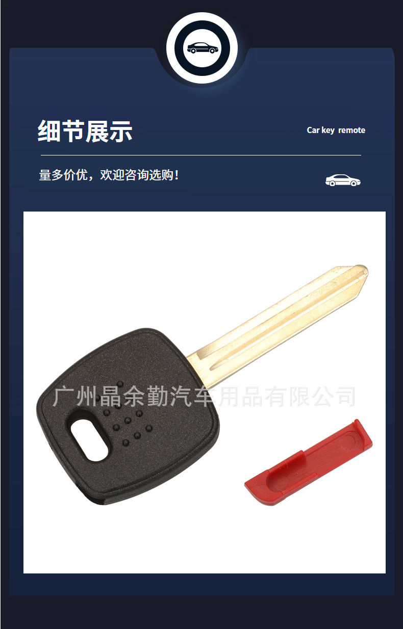 Suitable for Nisan Lida Sylphy Teana Straight Plate Car Key Replacement Shell Core-pulling