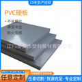 PVC真空吸附板 pvc塑料板 黑色不开裂胶板 硬板板材吸附台面板