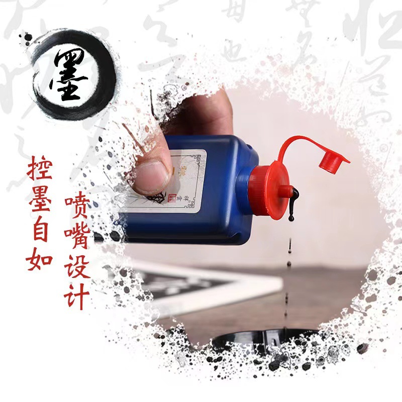 Xiangyun ink 100g student calligraphy practice ink training class Chinese painting practice ink mounting ink