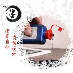 Xiangyun ink 100g student calligraphy practice ink training class Chinese painting practice ink mounting ink