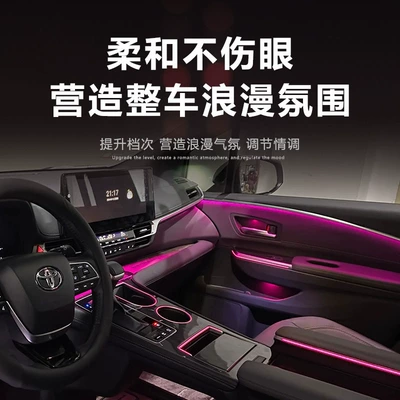 Lighting Is Suitable: Panel (Dashboard) işıqlandırması