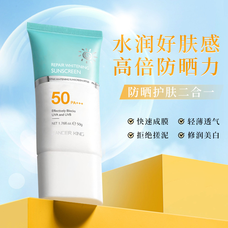 LK protector solar de tubo azul pequeño 50 protector solar genuino no falso blanco refrescante cuerpo facial mujer aislamiento anti-fabricante