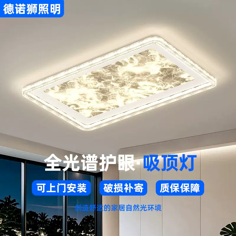 意式护眼LED全光谱吸顶灯客厅极简餐厅卧室云雾灯饰具中山现代