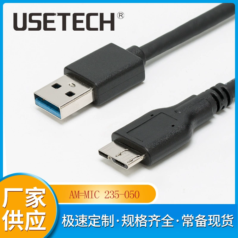 Фабричная цена AM-MIC USB3.0 кабель для внешнего оптического привода, соединение с высокоскоростным жестким диском, линия 3.0HUB кабель