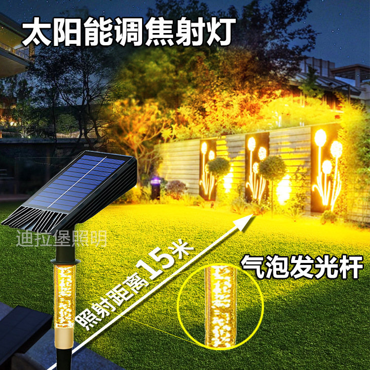 Solar Outdoor Garden Lights 2025 New Model Spotlight Garden Landscape Ambiance Lawn Lamp Ground-Inserted Tree Lamp with Adjustable Focus