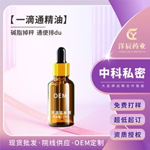 һ�βݱ�ͨ��ĚҺ ���AҺ����Ժȼּ �زݱ�Һ���Ͱ�Ħ���͵ε�ͨ