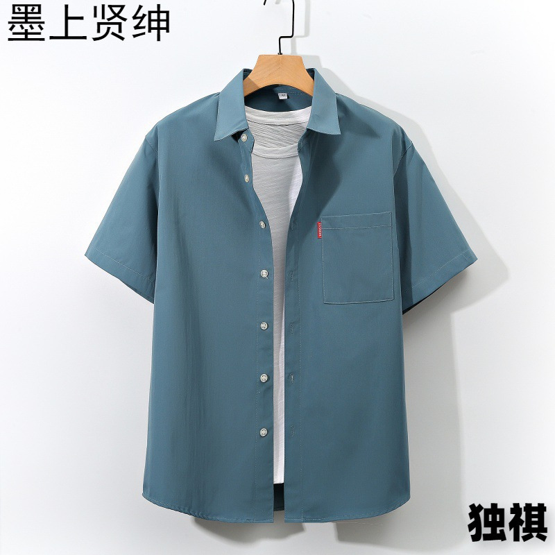 2022 new men's casual short sleeve shirt Japanese solid color simple loose plus size youth shirt men's wholesale