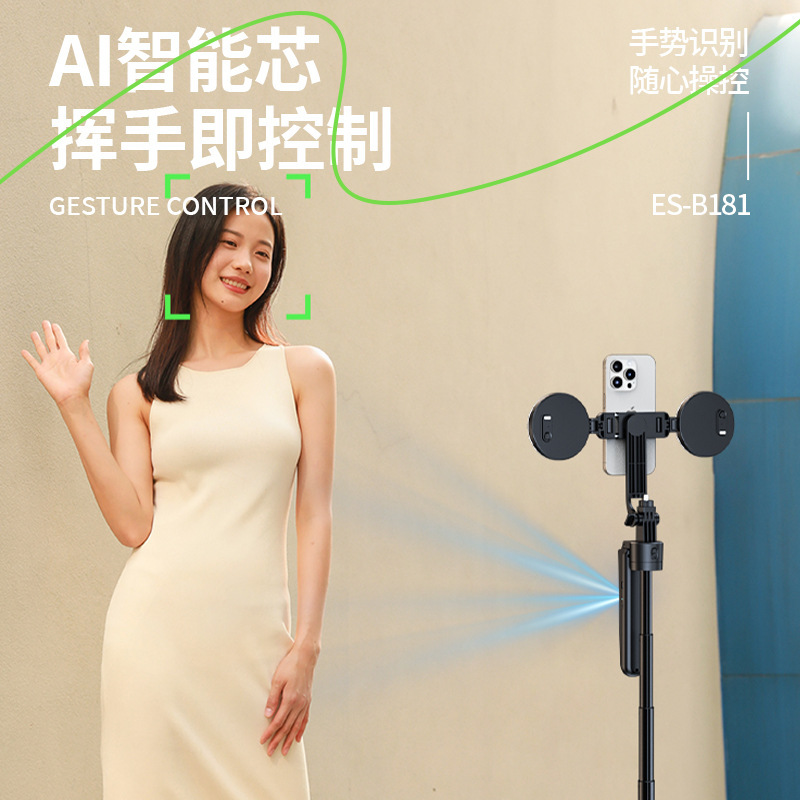 ディザトーン新B181自撮り棒AI雲台と携帯電話自撮り棒四脚bluetoothリモコンアルミ合金棒|undefined