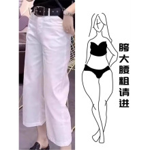 白色高腰百搭九分裤牛仔布/棉女夏季小众流行时尚显瘦裤洋气小个